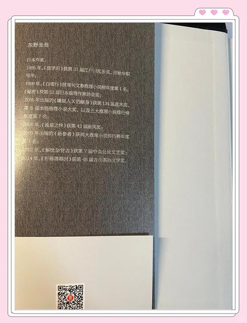 温瑞安在线阅读免费的相关介绍