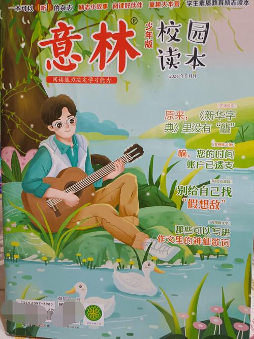 龙族五悼亡者的归来在线阅读的相关介绍