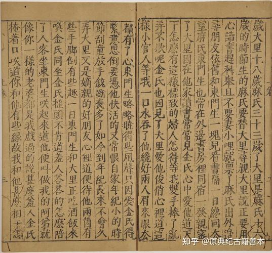 古典艳肉小说在线阅读的相关介绍