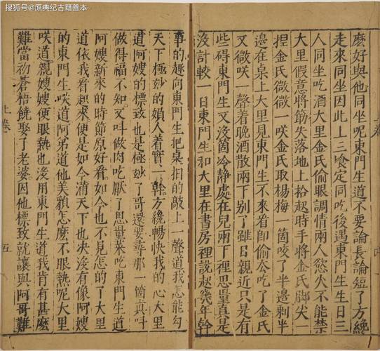 致命冲动在线阅读的相关介绍