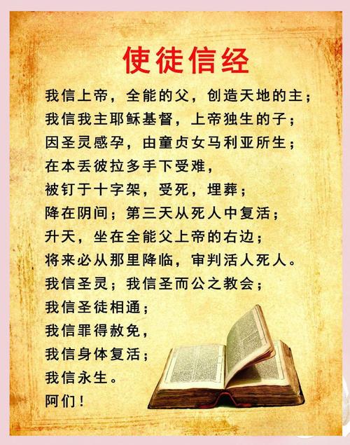肉蒲团在线阅读的相关介绍
