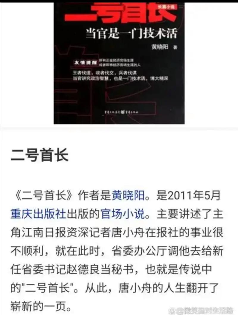 密室逃脱游戏在线阅读的相关介绍