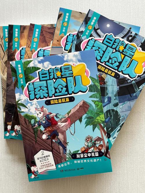 鹿鼎记在线阅读的相关介绍