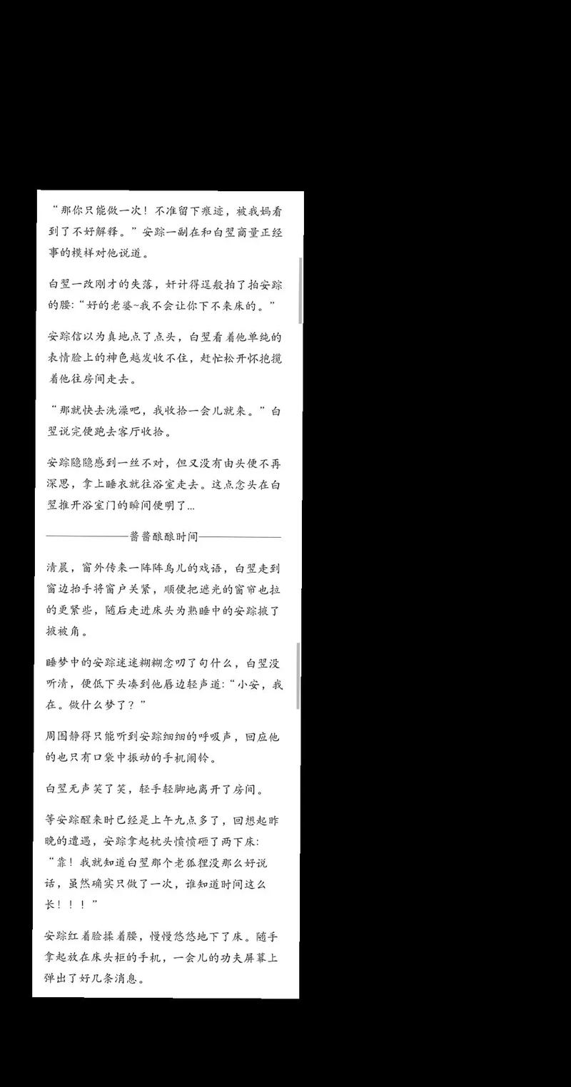 温瑞安在线阅读免费的相关介绍