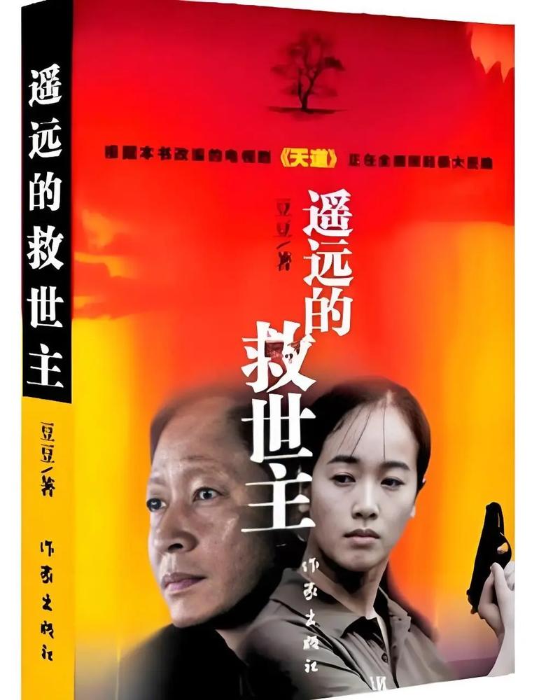 挪威的森林在线阅读的相关介绍