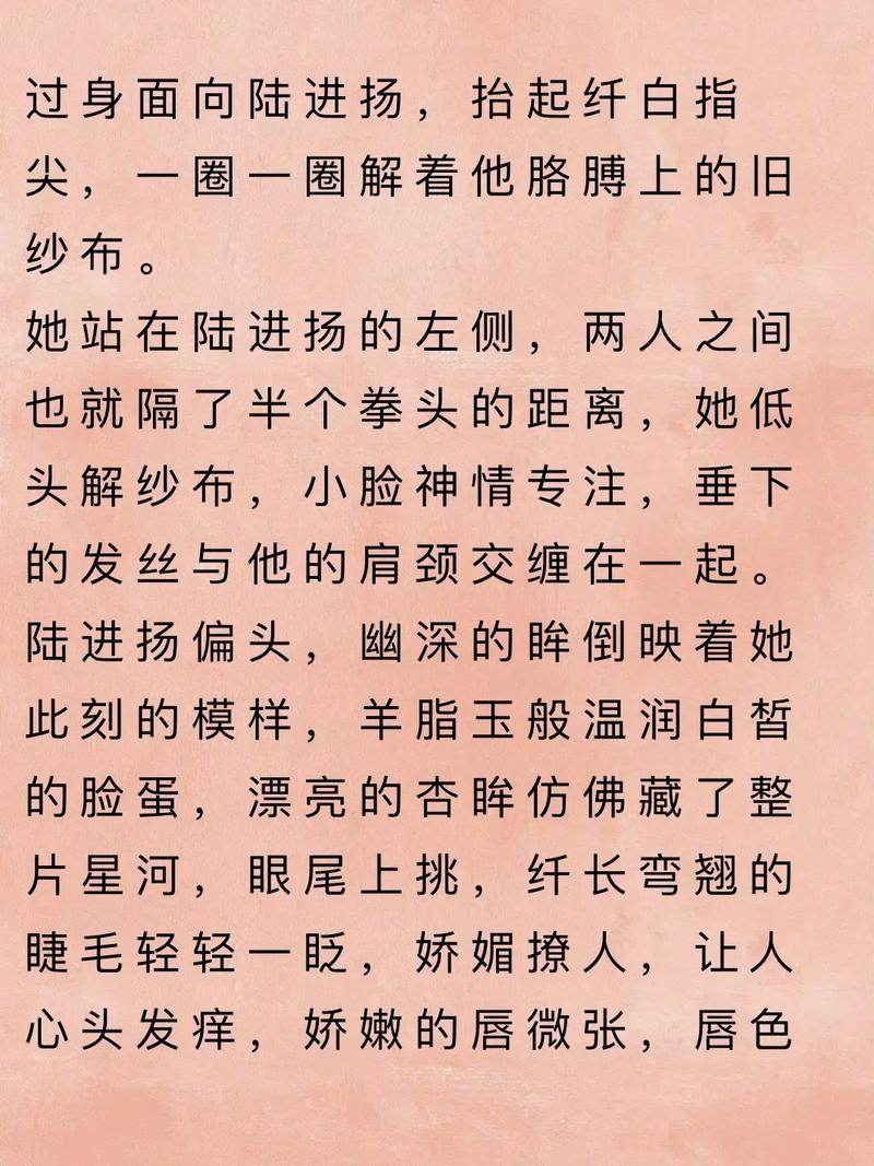军宠三千全文在线阅读|完整版无删减