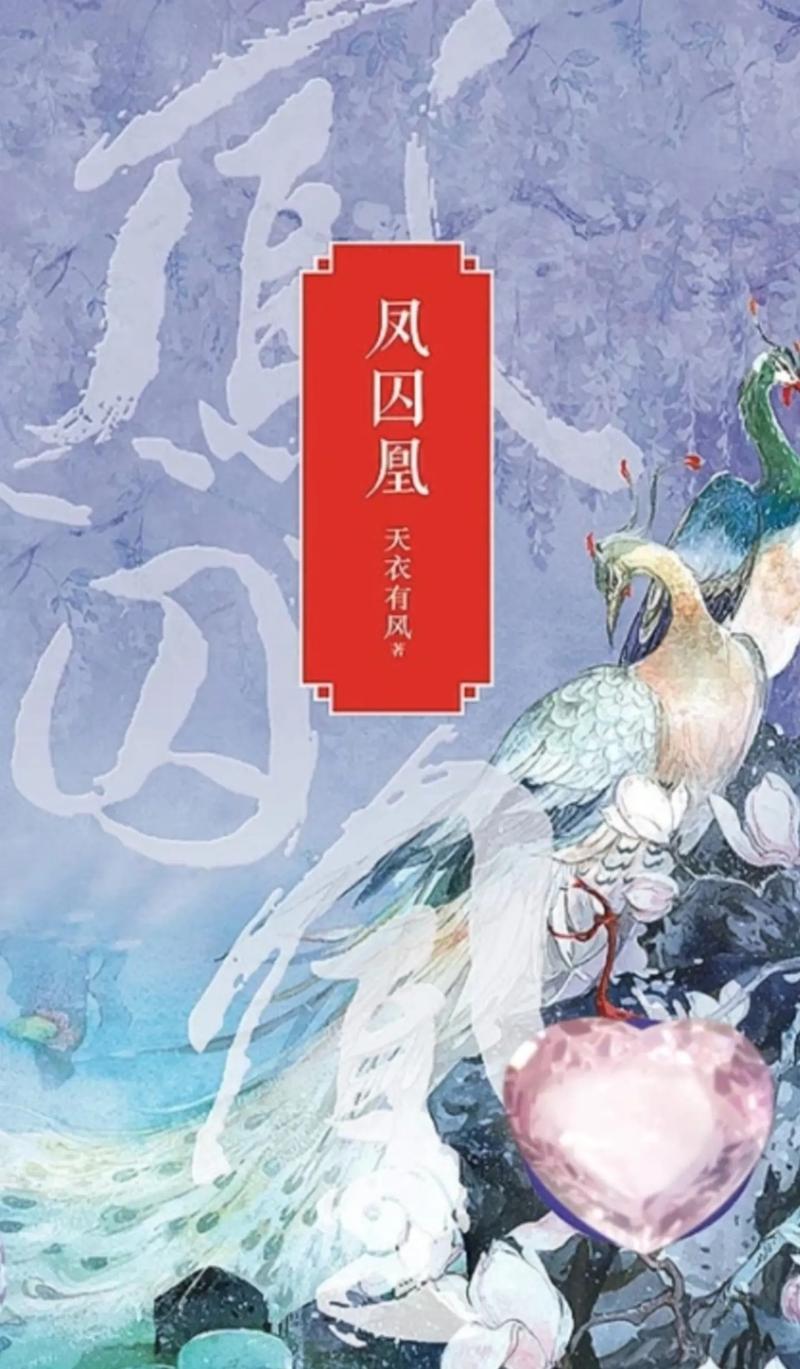 苏子诺战勋爵在线阅读的相关介绍