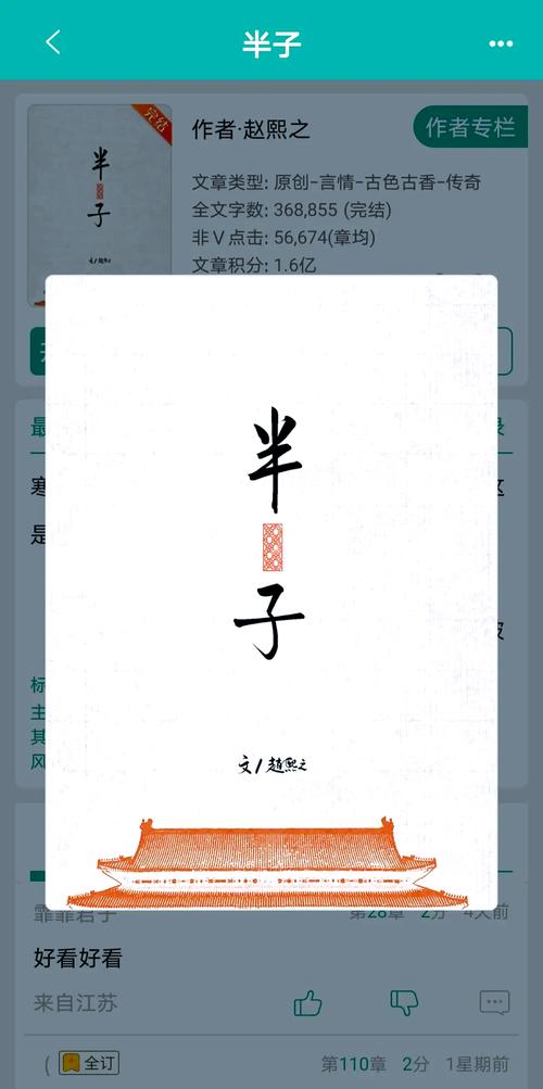 金字塔原理在线阅读的相关介绍