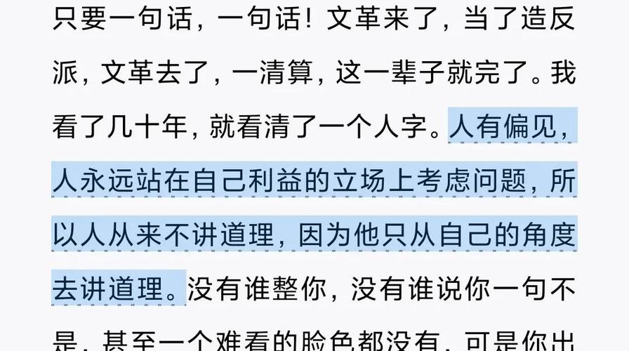 快穿节操何在在线全文免费阅读的相关介绍