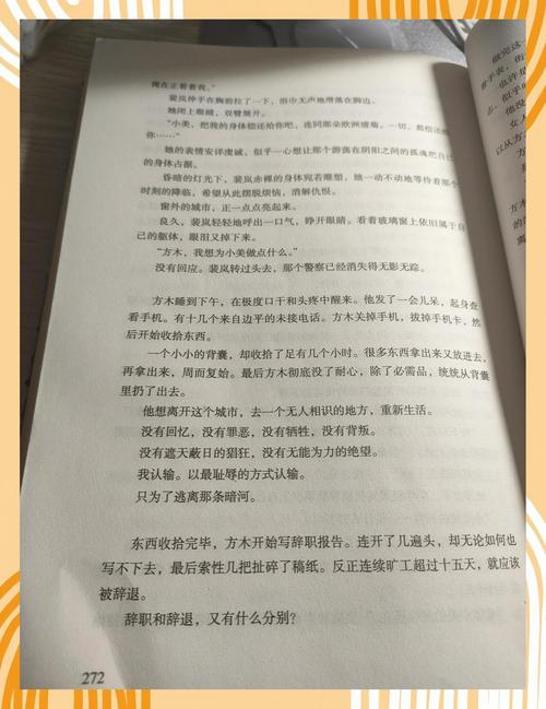 逐王by水千丞在线阅读的相关介绍