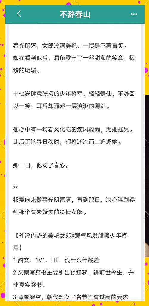 檀香刑在线阅读的相关介绍