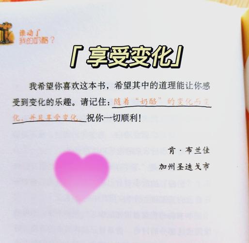 我们的四十年小说在线阅读的相关介绍