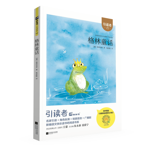 有翡原著小说在线阅读的相关介绍