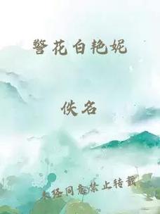 斗破苍穹在线免费阅读的相关介绍