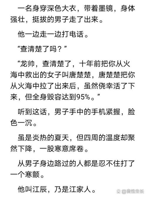 s m 小说在线阅读的相关介绍