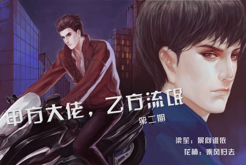 神魂丹帝全集在线阅读的相关介绍