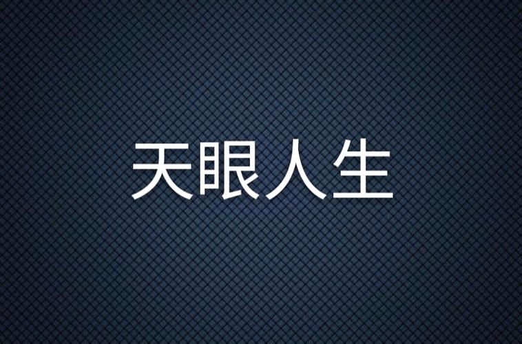 逐王by水千丞在线阅读的相关介绍