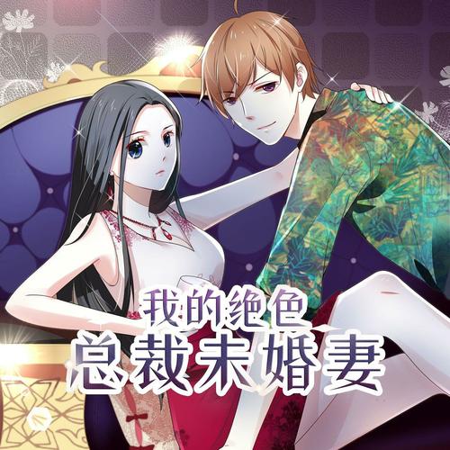 龙破九天诀在线阅读的相关介绍