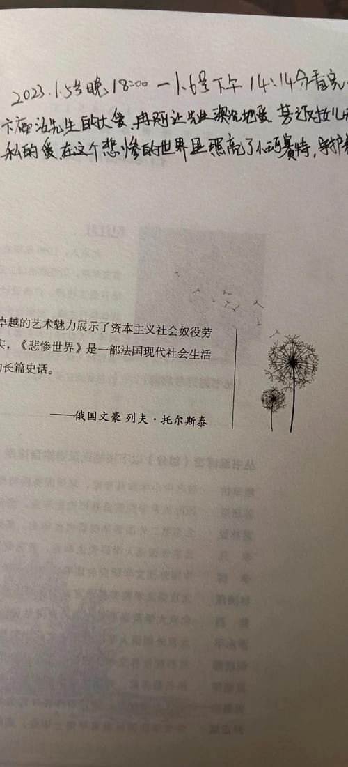 朱颜小说在线阅读的相关介绍