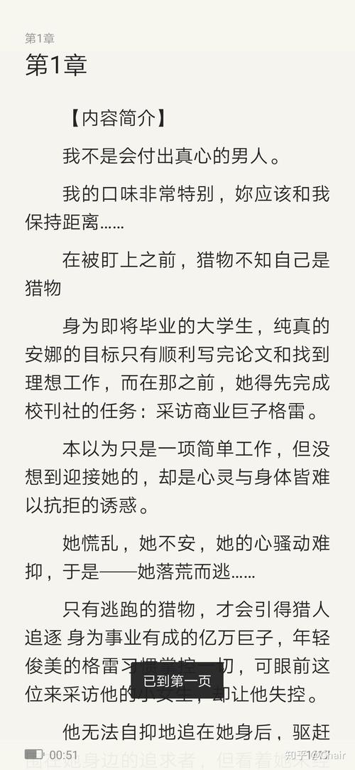 天涯书库在线阅读的相关介绍
