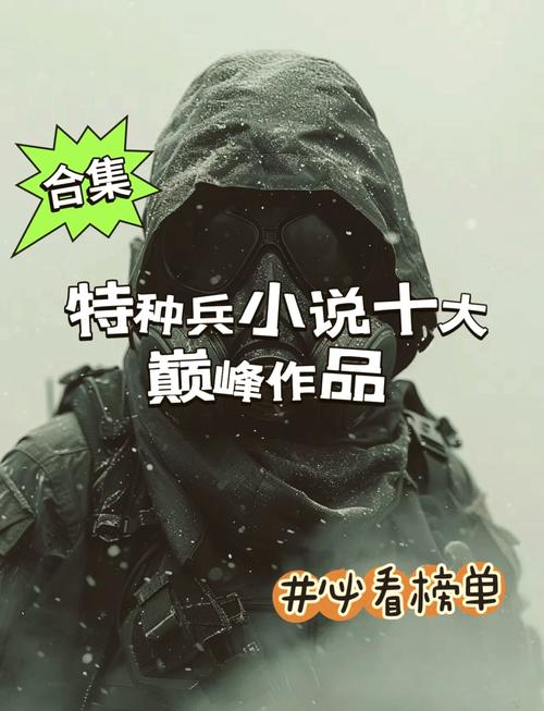 小黄文免费阅读在线阅读的相关介绍