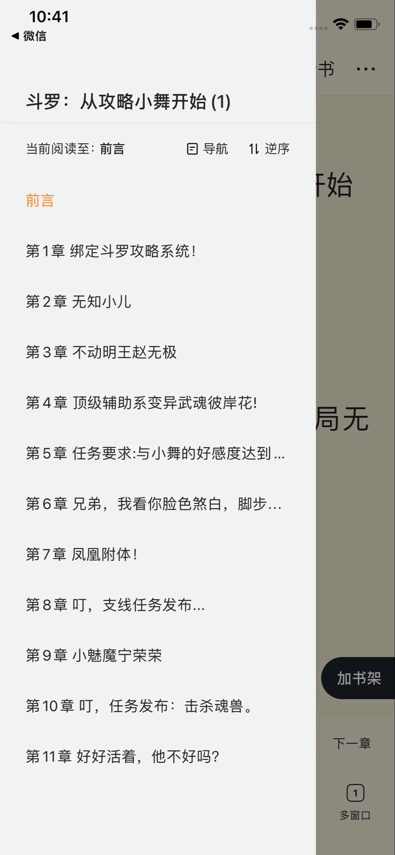 金瓶梅在线阅读的相关介绍