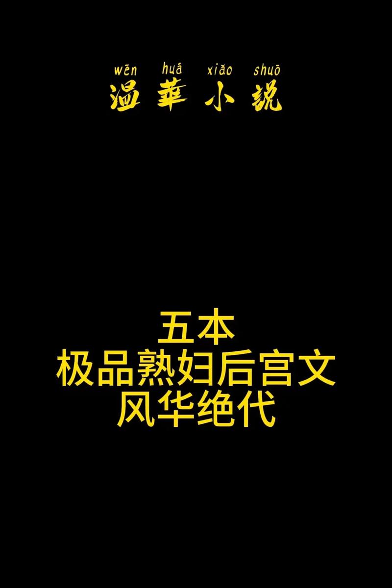 人性的弱点在线阅读的相关介绍