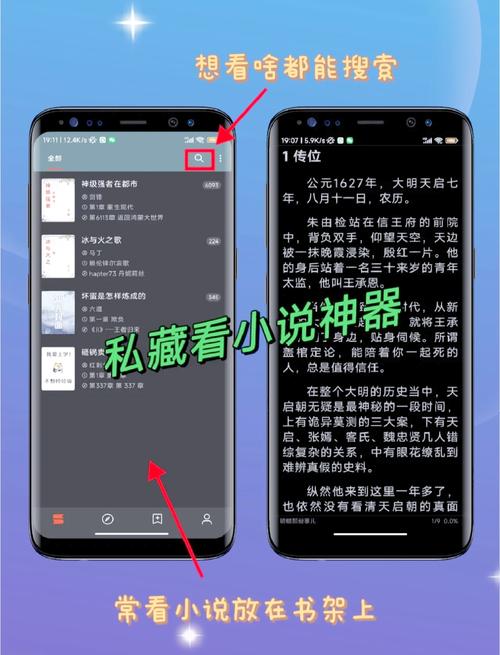 废都在线阅读的相关介绍