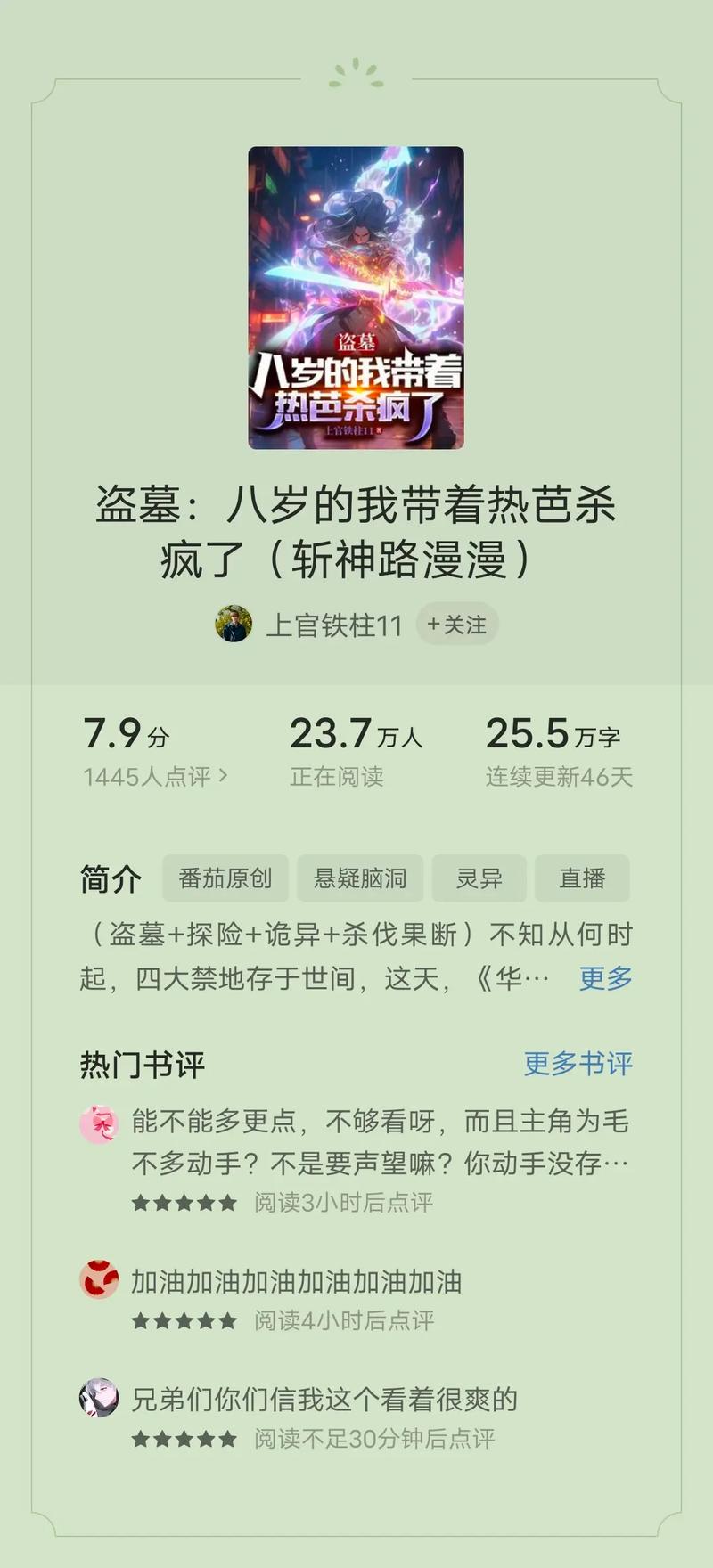 掌中之物小说在线阅读的相关介绍
