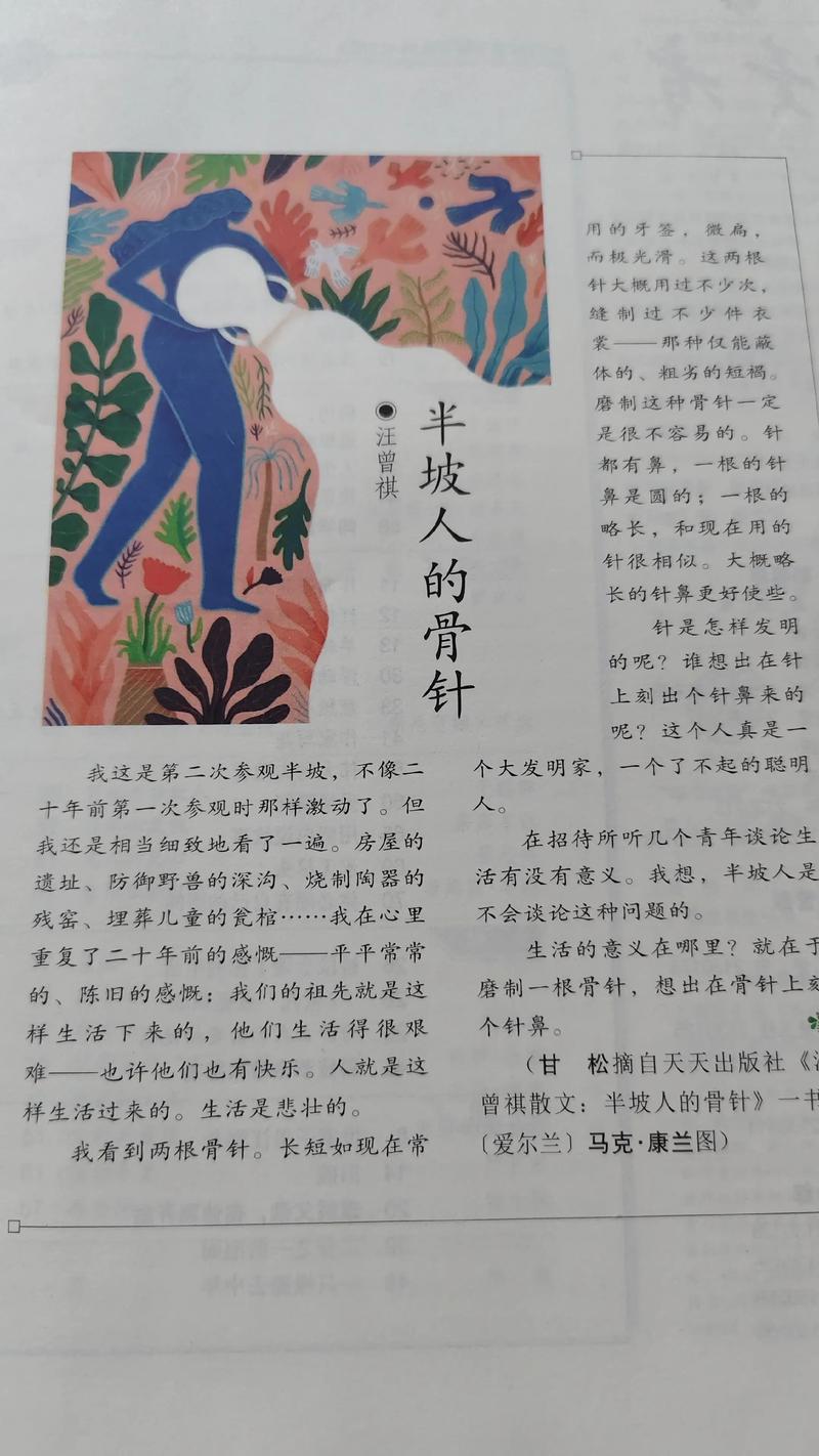 当下的力量在线阅读的相关介绍