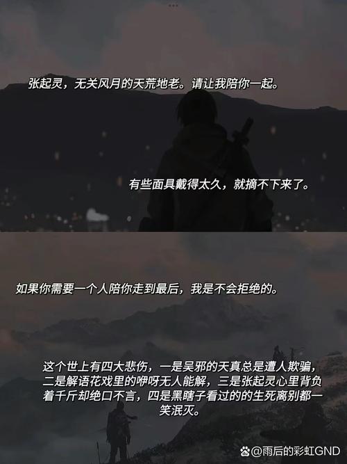 武侠小说在线阅读的相关介绍
