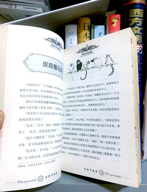 上下五千年在线阅读的相关介绍