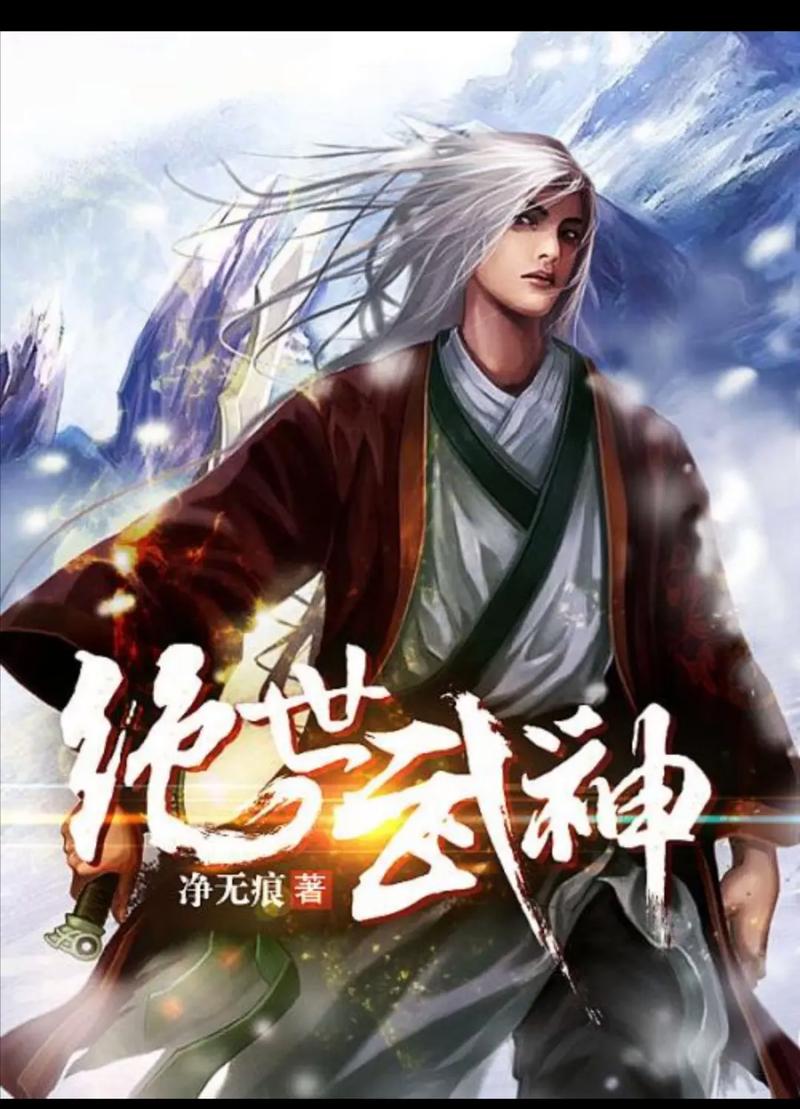 剑来 在线阅读的相关介绍
