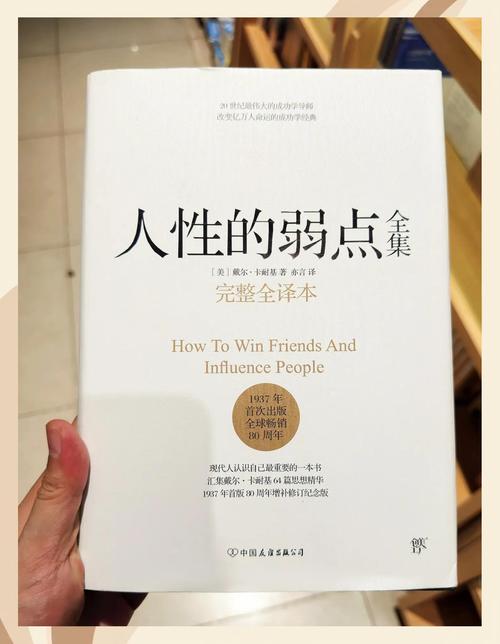 余生请多指教在线阅读的相关介绍
