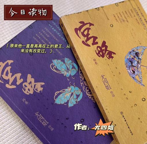 神级龙卫在线阅读最新的相关介绍