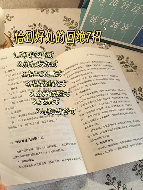 沉思录在线阅读的相关介绍
