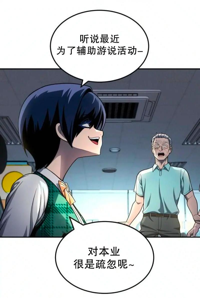 咒术回战漫画在线观看免费阅读的相关介绍
