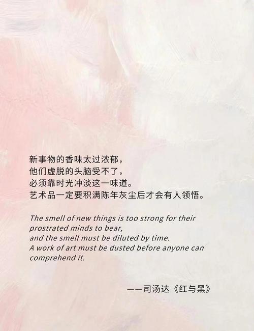 小说莫负寒夏在线阅读的相关介绍