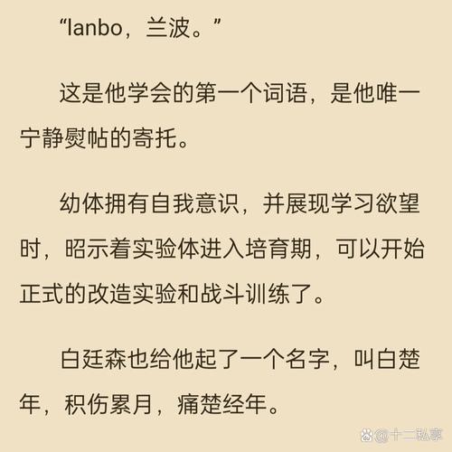 羞羞漫画在线阅读免费版网页的相关介绍