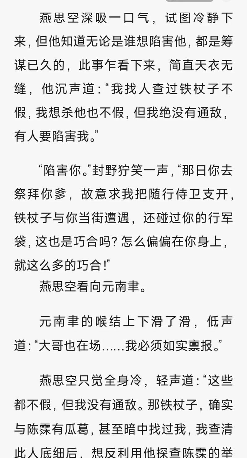 我们仨在线阅读的相关介绍