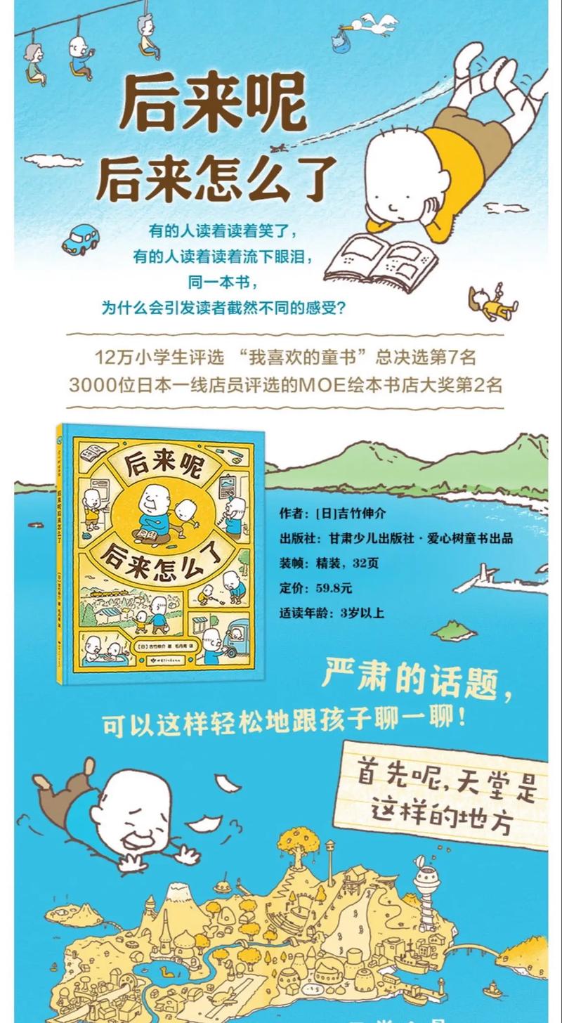 狂侠天骄魔女小说在线阅读的相关介绍