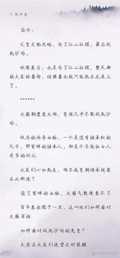 小说在线阅读网的相关介绍