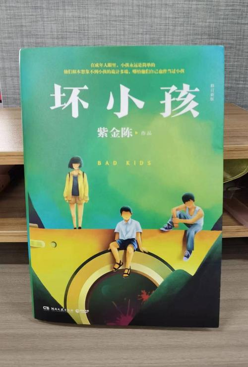千山暮雪在线阅读的相关介绍