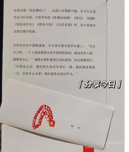 物种起源在线阅读的相关介绍