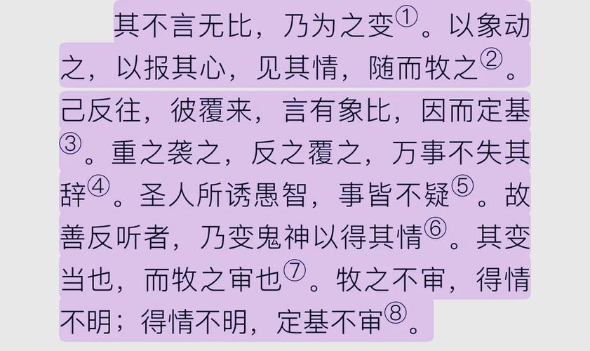 元媛小说在线阅读的相关介绍