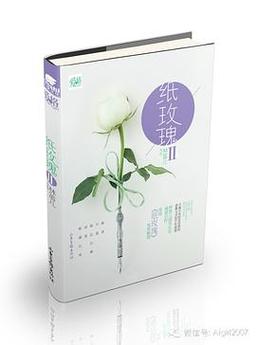 书剑恩仇录小说在线阅读的相关介绍