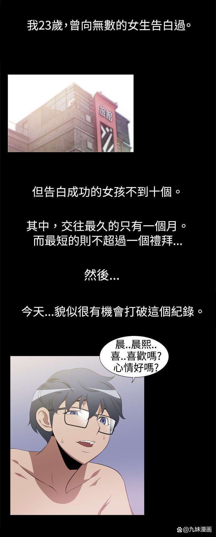 高效能人士的七个习惯在线阅读的相关介绍
