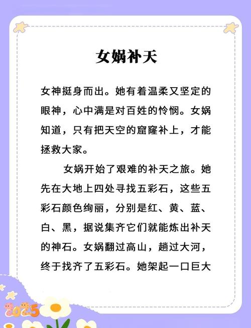 约会大作战小说在线阅读的相关介绍