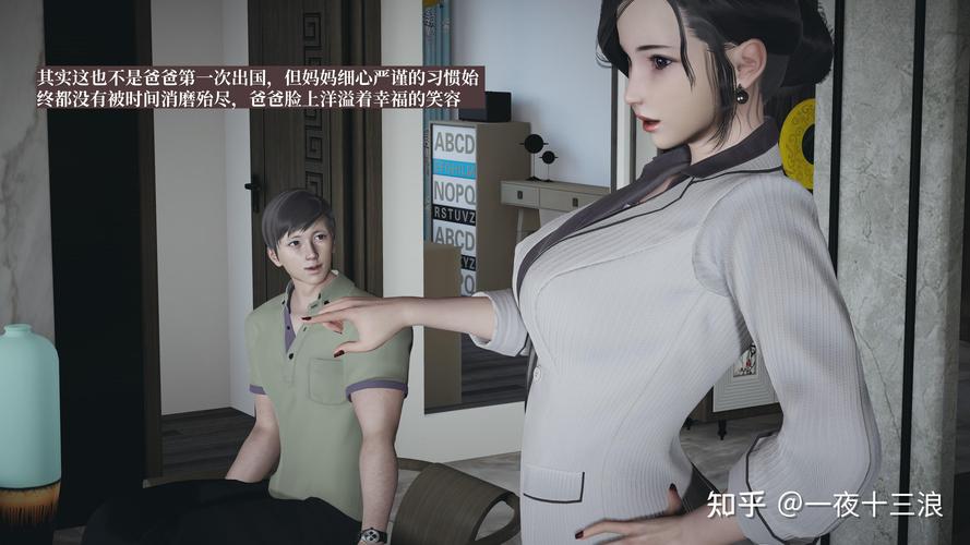 为何家会伤人在线阅读的相关介绍
