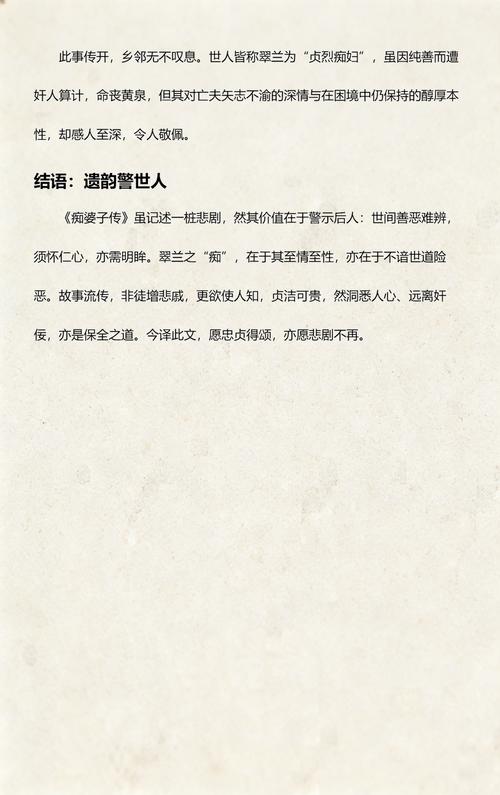 牧神记小说在线阅读的相关介绍